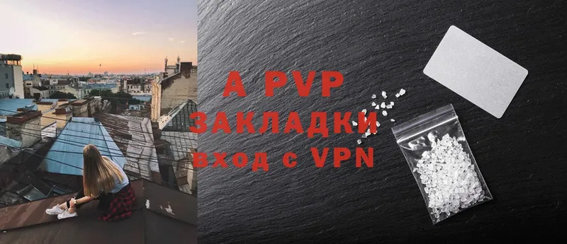 Alfa_PVP мука  Аркадак 