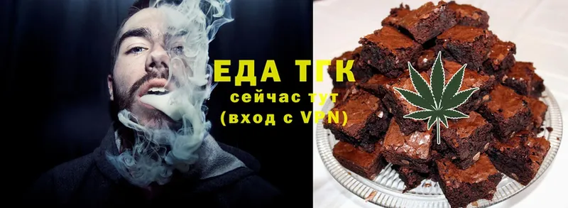 Canna-Cookies конопля  как найти закладки  Аркадак 