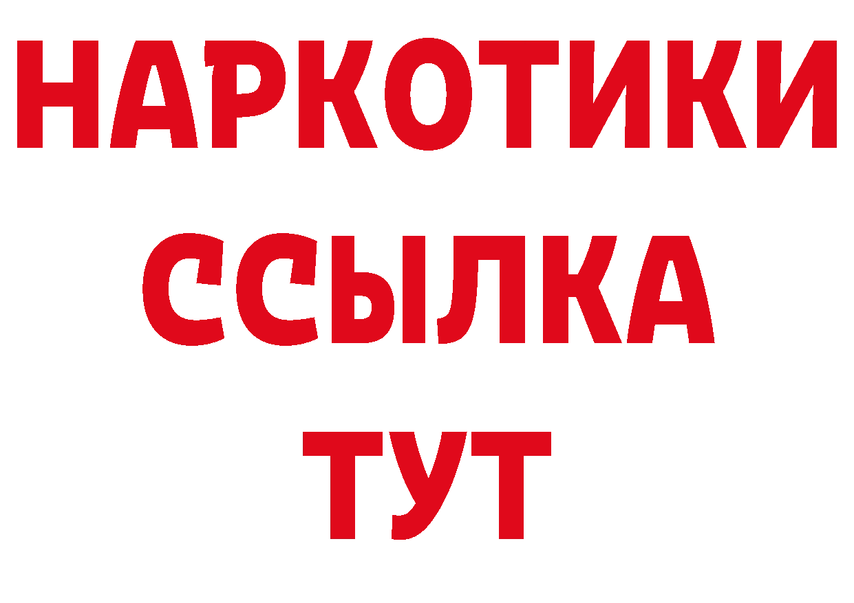 А ПВП крисы CK ССЫЛКА это hydra Аркадак