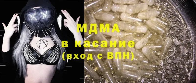 МЕГА вход  Аркадак  MDMA молли  закладки 